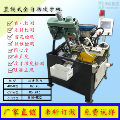 如何控制自動攻絲機的成本？